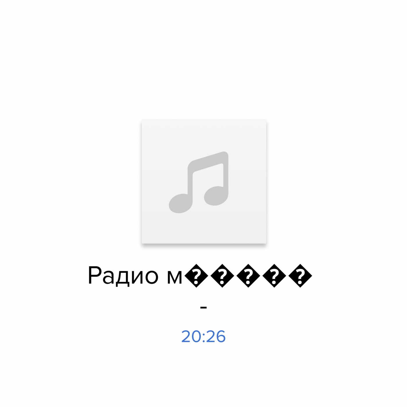 Радио Медуза podcast artwork